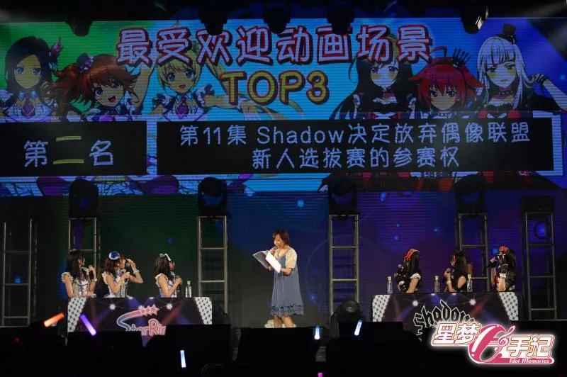 一起点亮圣诞平安夜-「星梦手记」1st Fan Meeting热力召开