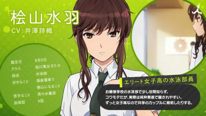 高山箕犀人设新番「Seiren」PV公布 奥华子 佐仓绫音演唱OPED