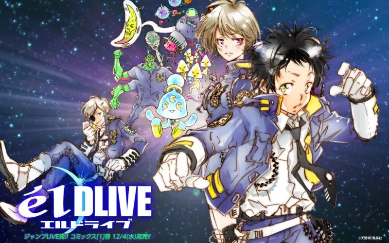 一月新番「宇宙警探/ēlDLIVE」PV第二弹公开-绝对领域
