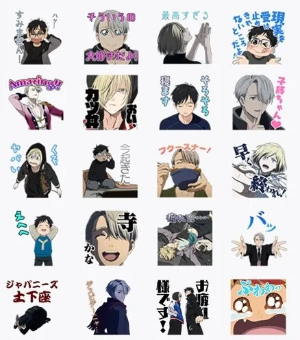 《YURI!!! on ICE》终于推出LINE贴图啦!『小猪♥』、『喂,猪排丼』等名台词都出现惹w