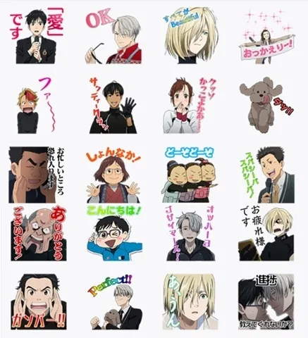 《YURI!!! on ICE》终于推出LINE贴图啦!『小猪♥』、『喂,猪排丼』等名台词都出现惹w