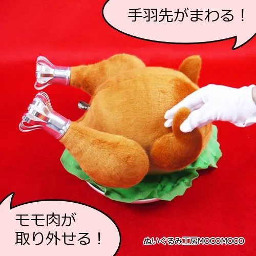 【叮叮当🎅】孤单一人过圣诞节?《香喷喷烤火鸡玩偶》让你抱在胸口也不觉得寂寞冷(哭)