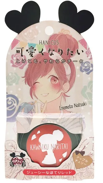小女孩也想变漂亮!由HoneyWorks监修的化妆品品牌「HANICOS」可爱诞生♥