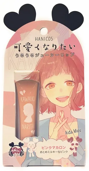 小女孩也想变漂亮!由HoneyWorks监修的化妆品品牌「HANICOS」可爱诞生♥