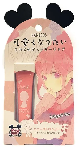 小女孩也想变漂亮!由HoneyWorks监修的化妆品品牌「HANICOS」可爱诞生♥