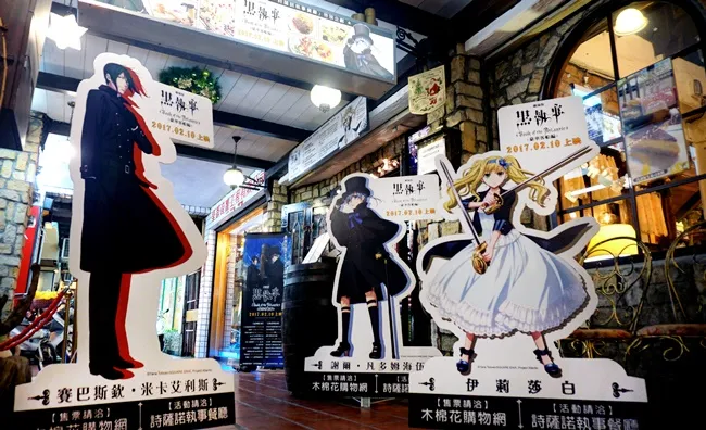 《黑执事　豪华客船编》与诗萨诺执事餐厅　12月16日起共推电影主题活动周边-绝对领域