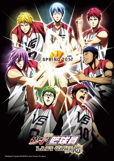 热血篮球赛跃上大萤幕!全新《电影版 影子篮球员 LAST GAME》预定2017年在台上映