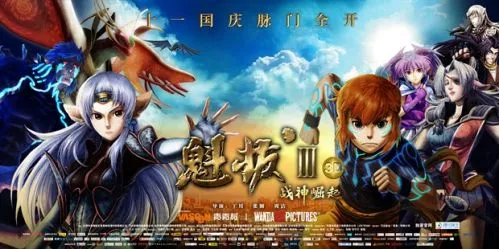朱毓平:中国年轻人为什么总对动画失望?