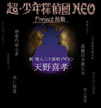 图片[22]-2017年1月開始放送之動畫新番列表-绝对领域