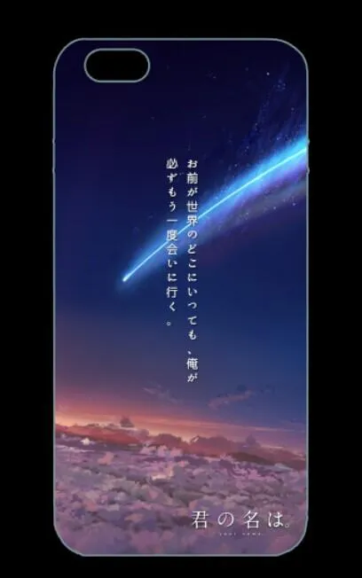 《你的名字》正版周边强势登陆!第一弹12月2日众筹开启!
