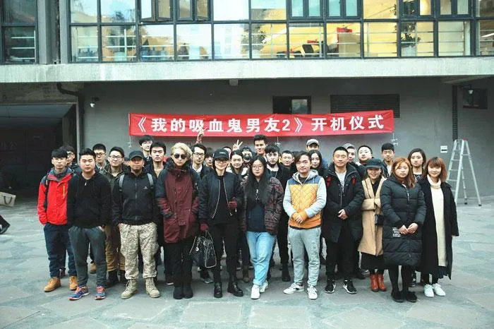 「我的吸血鬼男友之极夜物语」正式开机！众主演舔屏回归，新角色倾情加盟-绝对领域
