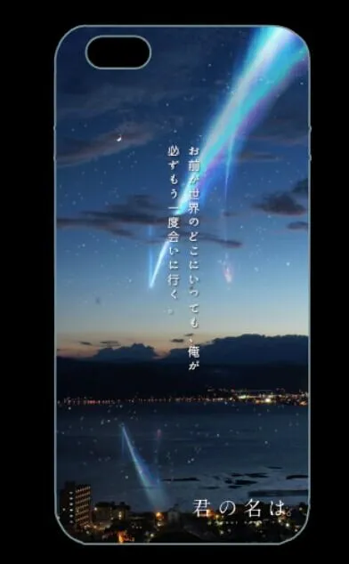 《你的名字》正版周边强势登陆!第一弹12月2日众筹开启!