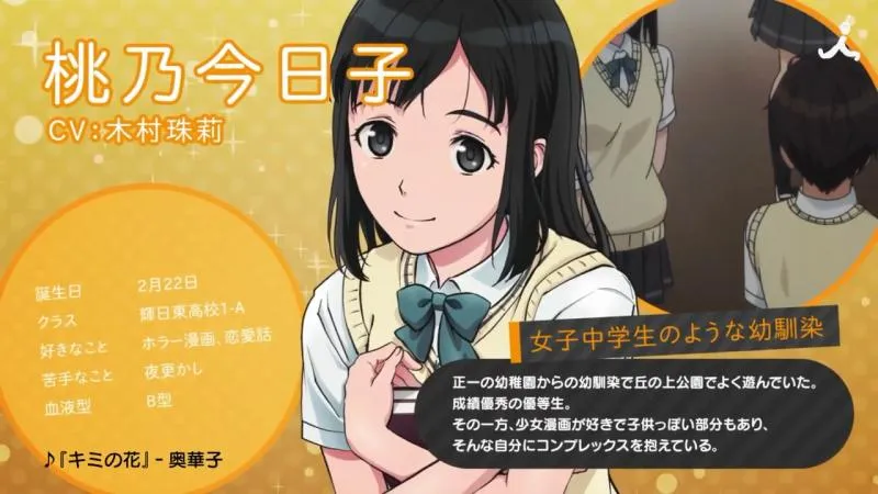 高山箕犀人设新番「Seiren」PV公布 奥华子 佐仓绫音演唱OPED