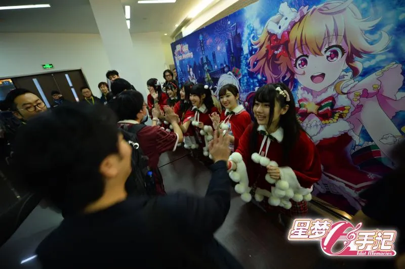 一起点亮圣诞平安夜-「星梦手记」1st Fan Meeting热力召开-绝对领域