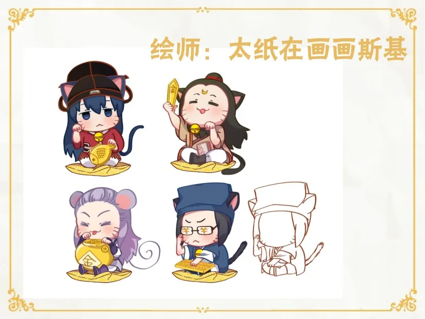 有妖气×Hobbymax 「开封奇谈」萌物招“鱼”猫来袭