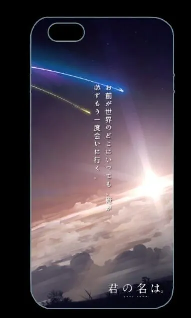 《你的名字》正版周边强势登陆!第一弹12月2日众筹开启!