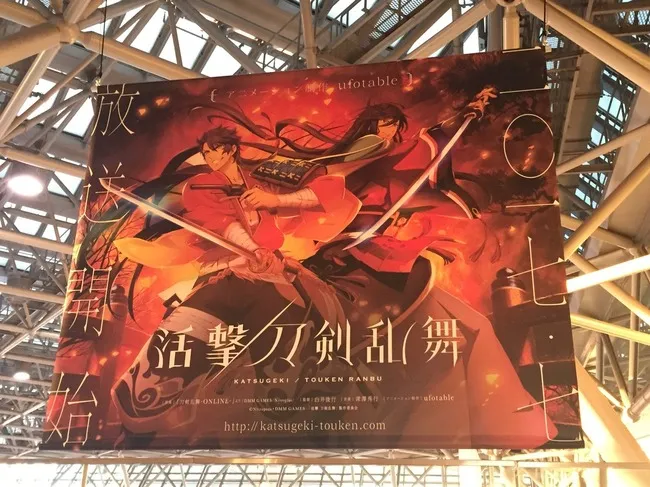 原创新番「Re:Creators」四月播出 「活击/刀剑乱舞」七月出鞘