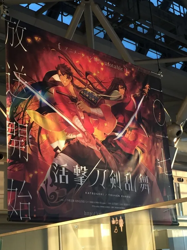原创新番「Re:Creators」四月播出 「活击/刀剑乱舞」七月出鞘