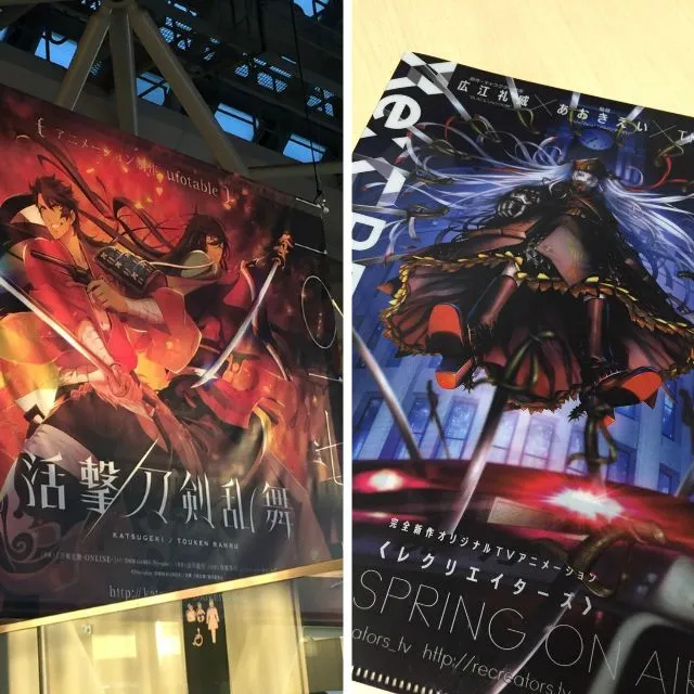 原创新番「Re：Creators」四月播出 「活击/刀剑乱舞」七月出鞘-绝对领域