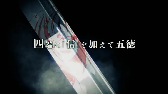四月新番「武装少女马基雅维利主义」公布PV