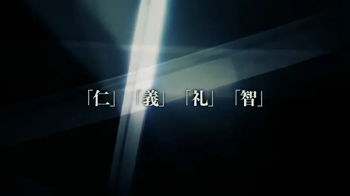 四月新番「武装少女马基雅维利主义」公布PV