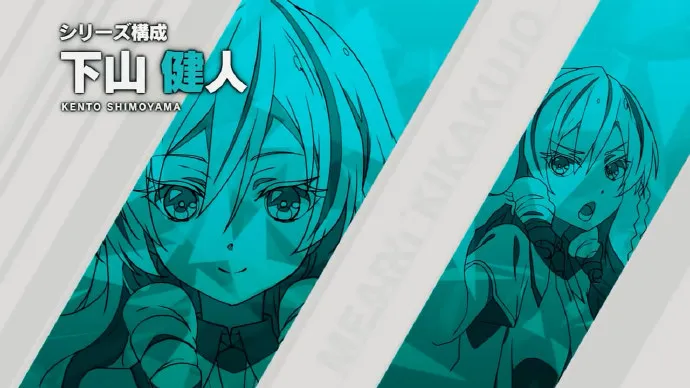 四月新番「武装少女马基雅维利主义」公布PV