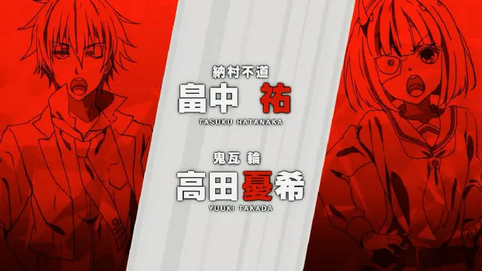 四月新番「武装少女马基雅维利主义」公布PV