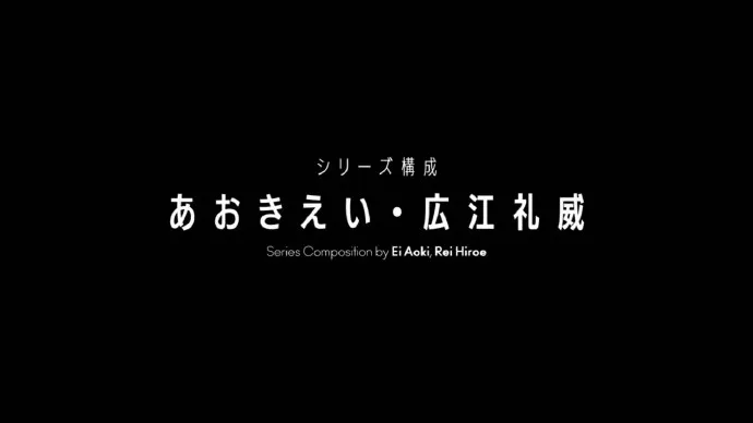 魔法×机器人×骑士-四月原创新番「Re:Creators」PV公开