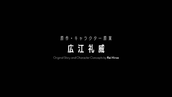 魔法×机器人×骑士-四月原创新番「Re:Creators」PV公开