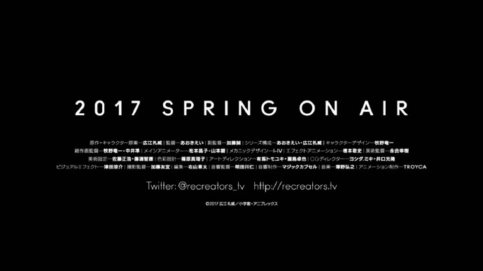 魔法×机器人×骑士-四月原创新番「Re：Creators」PV公开
