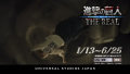 USJ环球影城COOL JAPAN 2017「EVA」「进击的巨人」「名侦探柯南」「哥斯拉」「怪物猎人」广告公布
