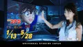 USJ环球影城COOL JAPAN 2017「EVA」「进击的巨人」「名侦探柯南」「哥斯拉」「怪物猎人」广告公布