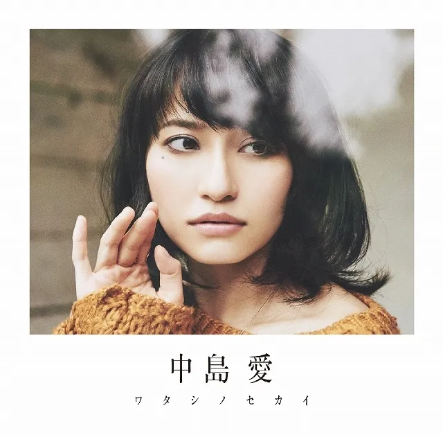 中岛爱 女主开片就露胖次 男主当街被骂变态-一月新番「风夏」公开PV第二弹