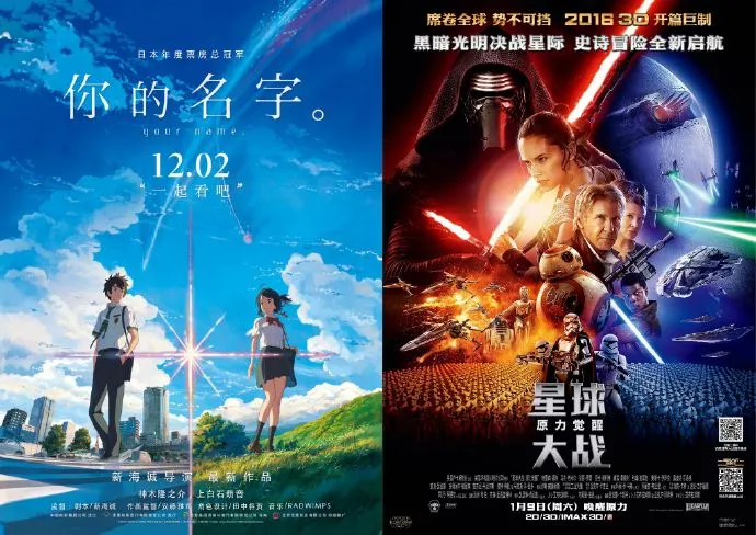 动漫题材一统江湖 超级IP无人企及-2016日本电影票房本土电影海外电影TOP10-绝对领域