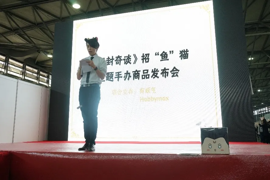 有妖气×Hobbymax 「开封奇谈」萌物招“鱼”猫来袭