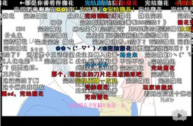 联手Neta大送周边,《凸变英雄》欢庆第一季完结撒花