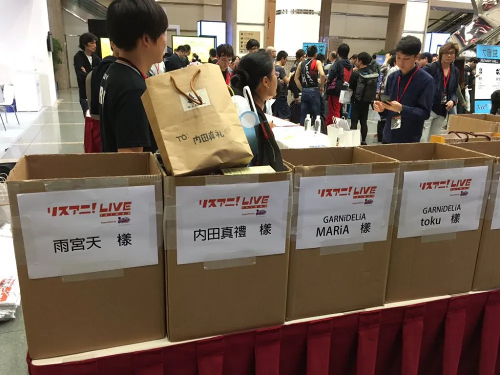 内田真礼 礼品 台湾 内田真礼台湾地区大人气 礼品箱盆满钵满