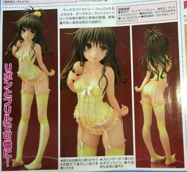 阿尔塔 强袭魔女 歌尔特露特·巴克霍隆 前来应战!—手办酱一周出荷情报