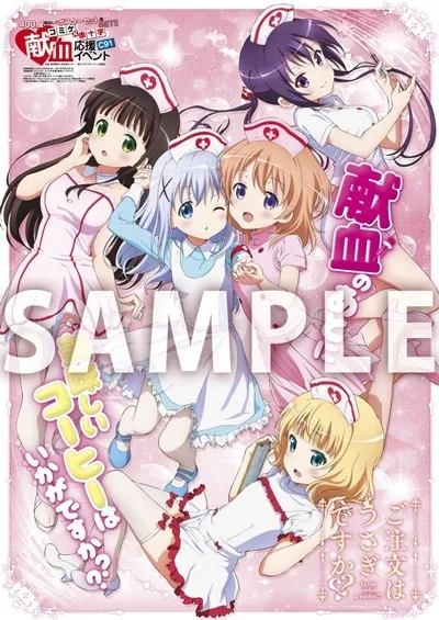 C91圣战再开 红十字献血特典公布
