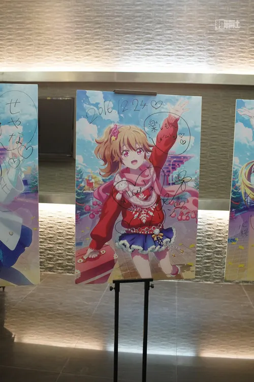 星梦手记1stFanmeeting_和邪社016 平安夜的大Party-「星梦手记」1st Fan Meeting候场篇