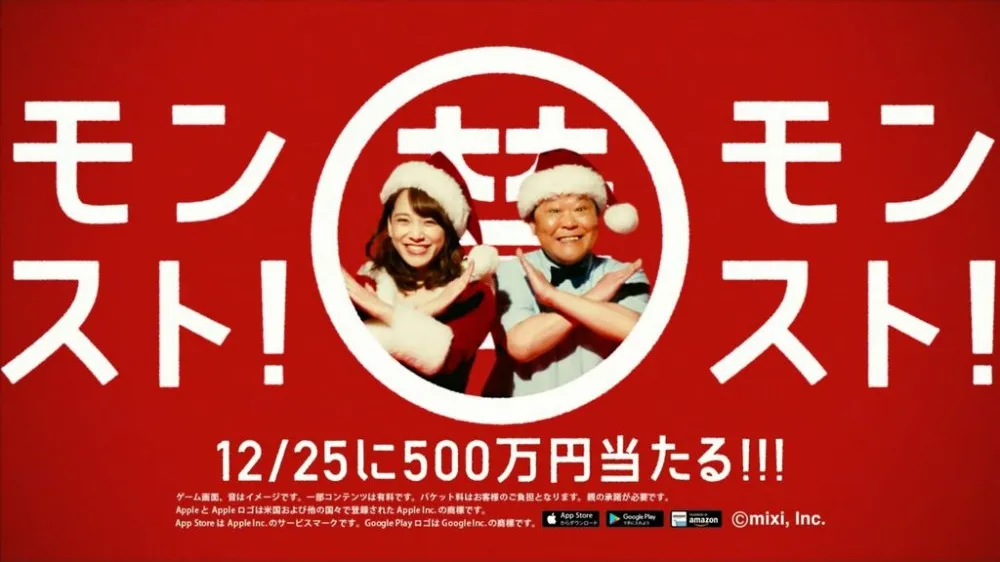 凭双乳代言-都丸纱也华「怪物弹珠」电视广告福利满屏 凭双乳代言-都丸纱也华「怪物弹珠」电视广告福利满屏