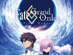 《Fate/Grand Order ‐First Order‐》释出首波宣传影片，将在12月31日于年末节目中播出！-绝对领域