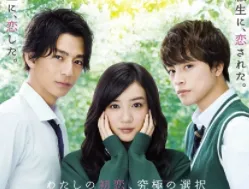 永野芽郁＆三浦翔平主演《白昼的流星》真人版电影特报影片公开！-绝对领域