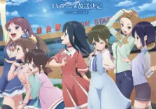 偶像动画《Wake Up, Girls！》宣布新章电视动画展开制作，将在2017年内播映！-绝对领域