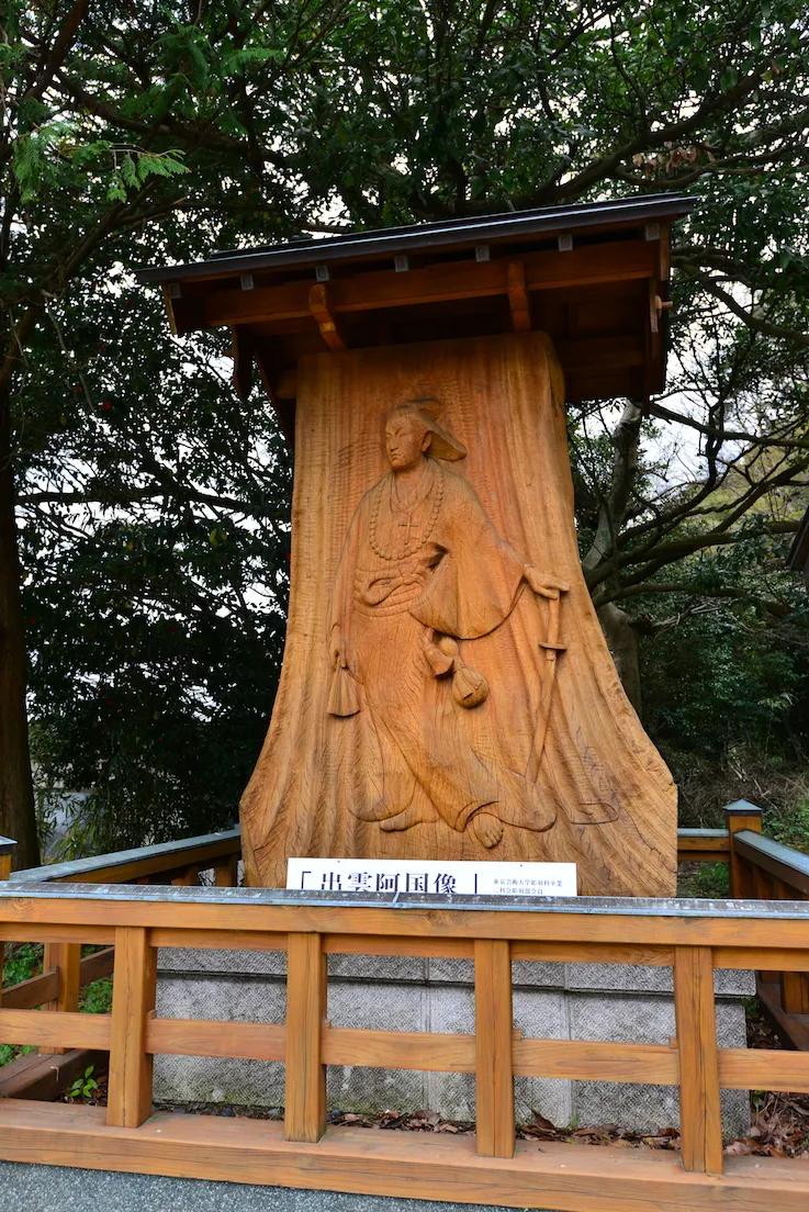 出云阿国寺 参拜出云大社 《稻荷恋之歌》圣地巡礼—wildgun的2016樱季日本中国地区三日旅行