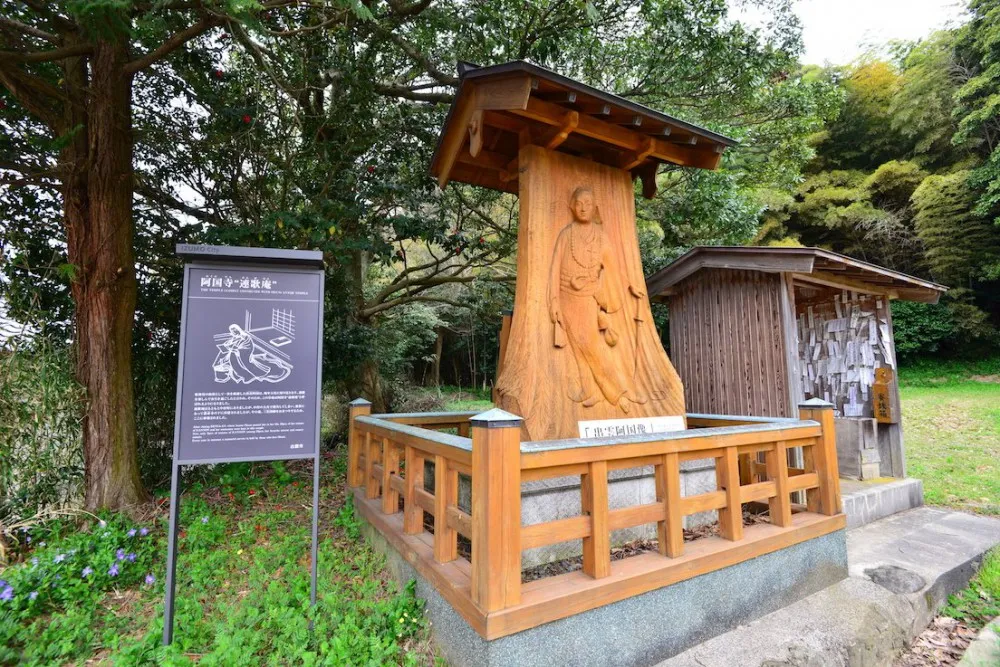 出云阿国寺 参拜出云大社 《稻荷恋之歌》圣地巡礼—wildgun的2016樱季日本中国地区三日旅行