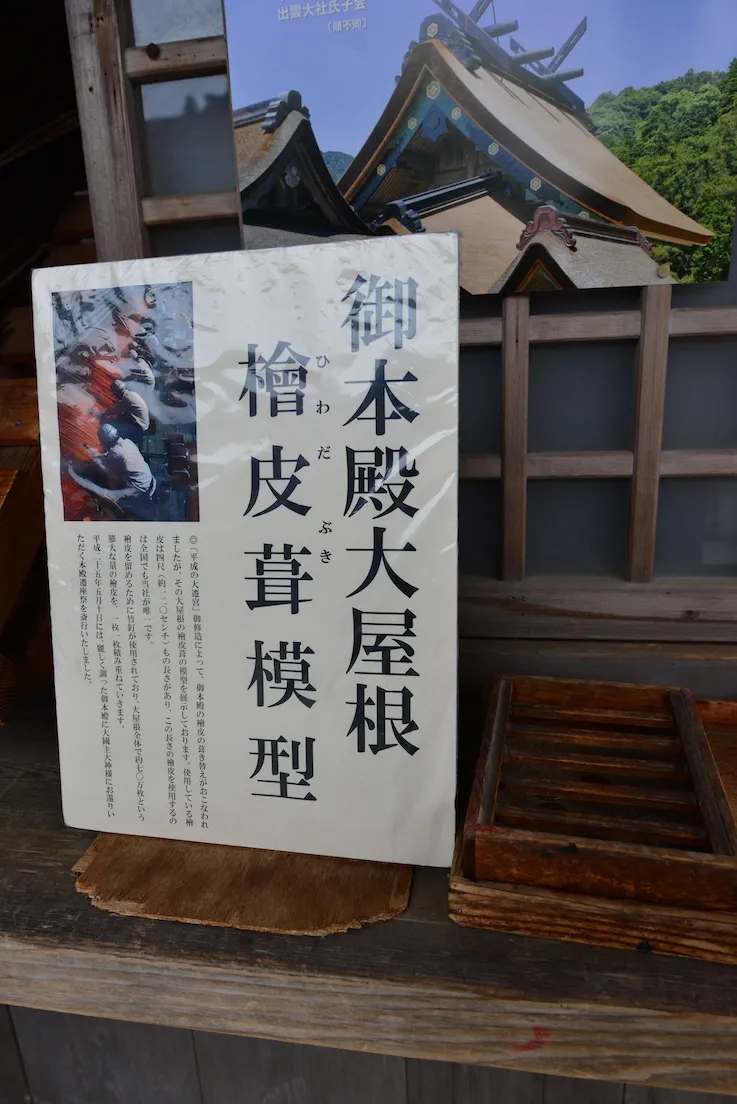 出云大社 《稻荷恋之歌》 圣地巡礼 参拜出云大社 《稻荷恋之歌》圣地巡礼—wildgun的2016樱季日本中国地区三日旅行