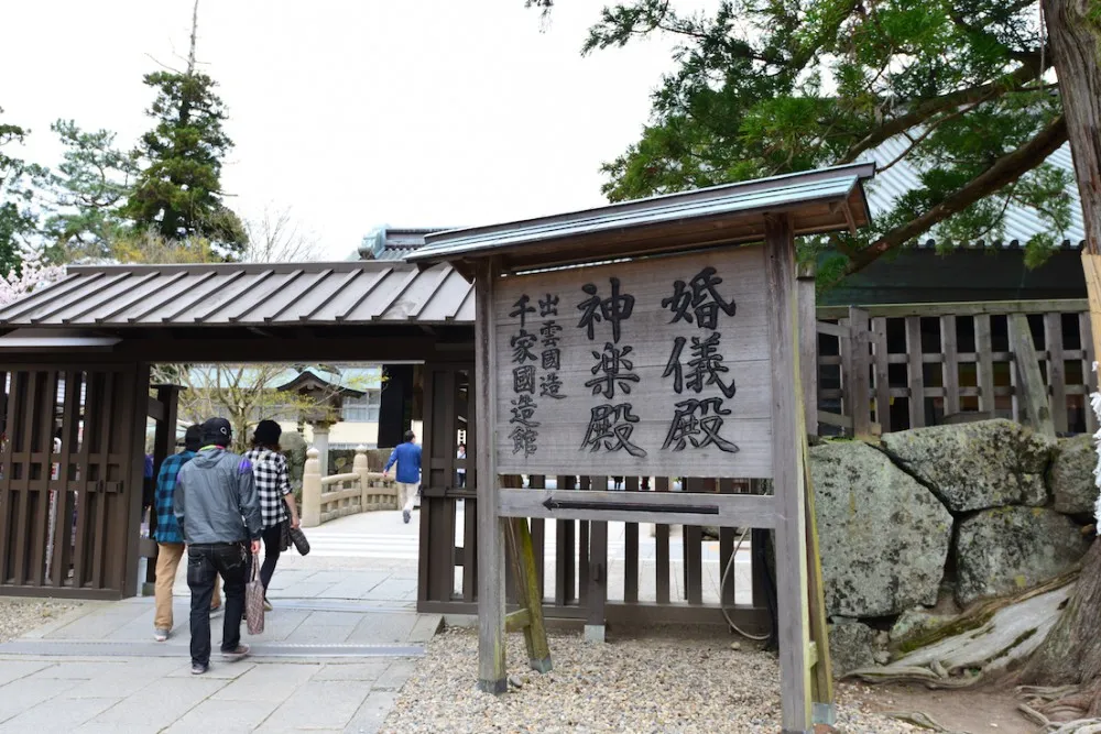 出云大社 《稻荷恋之歌》 圣地巡礼 参拜出云大社 《稻荷恋之歌》圣地巡礼—wildgun的2016樱季日本中国地区三日旅行