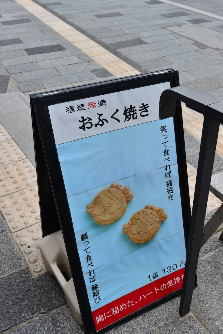 出云大社 《稻荷恋之歌》 圣地巡礼 参拜出云大社 《稻荷恋之歌》圣地巡礼—wildgun的2016樱季日本中国地区三日旅行