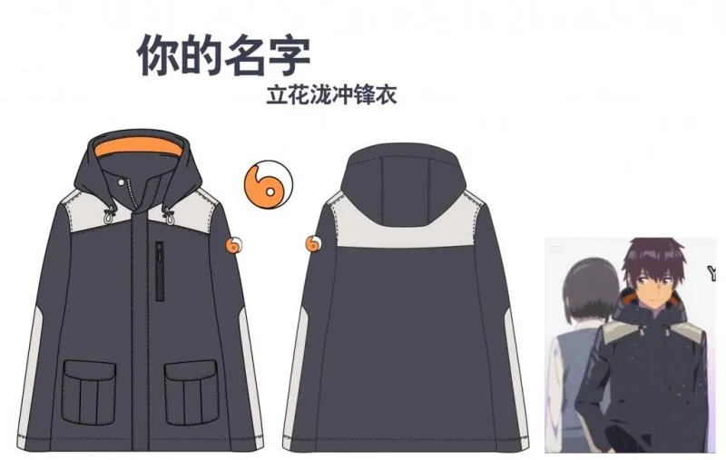 《你的名字》正版周边强势登陆!第一弹12月2日众筹开启!